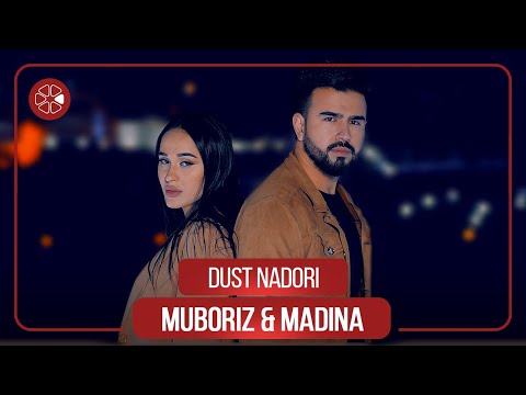 Мубориз Усмонов ва Мадина Акназарова - Дуст надори / Muboriz ft. Madina - Dust Nadori (2020)