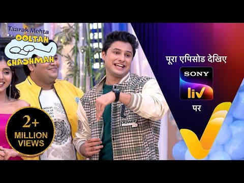 NEW! Taarak Mehta Ka Ooltah Chashmah | Ep 4511 | 24 Sep 2025 | Teaser