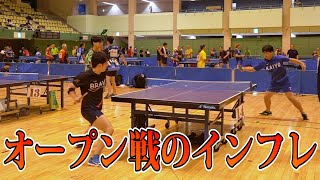 横須賀オープン...レベル高くね？