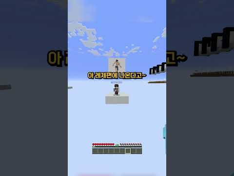 체인소맨 양세찬 게임!