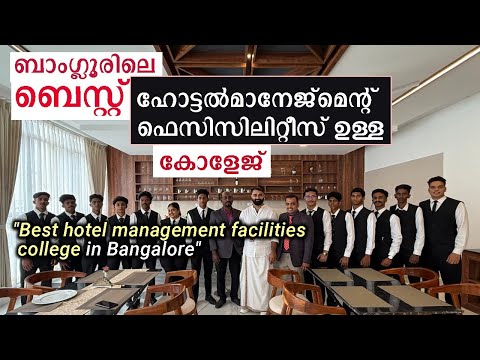 HOTEL MANAGEMENT COLLEGE BENGALURU | KOSHYS GROUP OF INSTITUTION | BHM BENGALURU