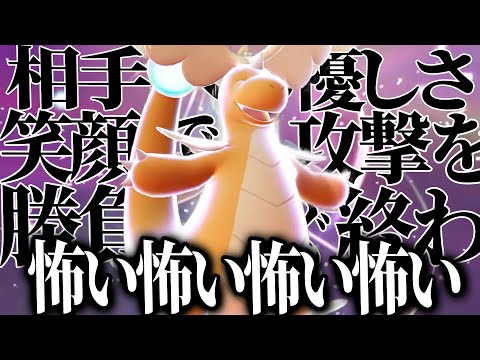 突如発表されたメガカイリューの説明文が怖すぎて混乱するピロ【ポケモンプレゼンツ反応】