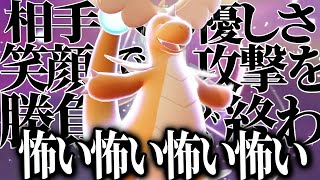 突如発表されたメガカイリューの説明文が怖すぎて混乱するピロ【ポケモンプレゼンツ反応】