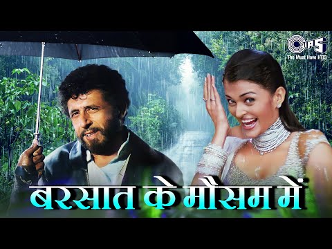 बरसात के मौसम में | Bollywood Rain Songs | Dance Songs | 90s Hits Hindi Songs | Baarish Ke Gaane