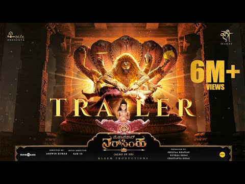Mahavatar Narsimha Official Telugu Trailer | July 25th Grand Release | Hombale Films
