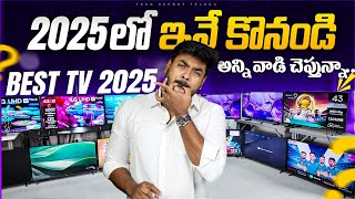 Best 55 Inch 4K Smart TV in 2025 ⚡Best TV in India 2025 ⚡ Best 43 Inch 4K Smart TV in 2025