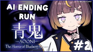 【Aooni The Horror of Blueberry Onsen】Ai Ending Run Because I'm Going I