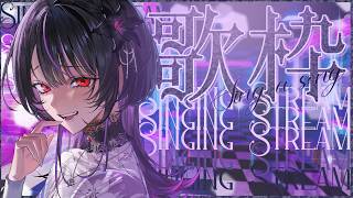 【 定期 歌枠 第30回/Karaoke 】リクエストだけ歌う歌枠！ギャップが凄いVsinger【#神凪アンナ/Re:AcT】