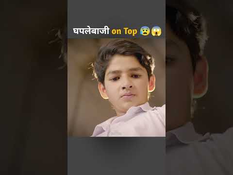 #rinkujha