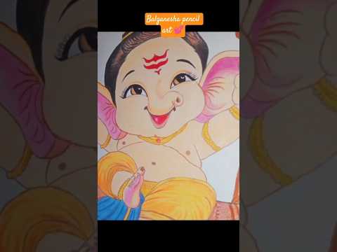 Balganesha pencilart💕 #youtubeshorts #like #comment #subscribe #india #youtube #shorts #art #ganesha