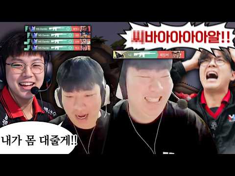 친구랑 게임할 때 하면 좋은 행동