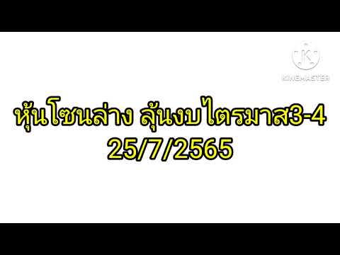 25765-ตลาดหุ้นก็ลุ้นแนวต้านสั้นกันไป-หาหุ้นก้นฐานถือถึงสิ้นป Stockforfriends 25765-ตลาดหุ้นก็ลุ้นแนวต้านสั้นกันไป-หาหุ้นก้นฐานถือถึงสิ้นป