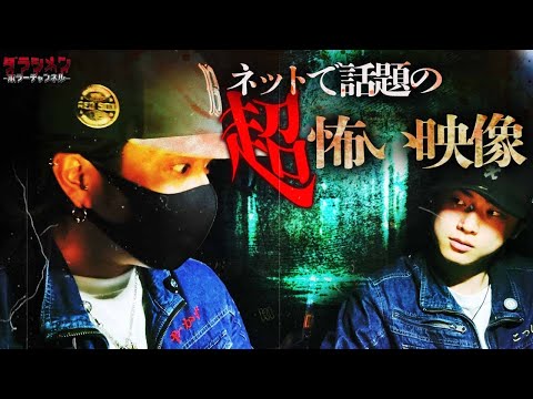 【心霊】改めて見ると超怖い映像//皆さんも見直しましょう#17