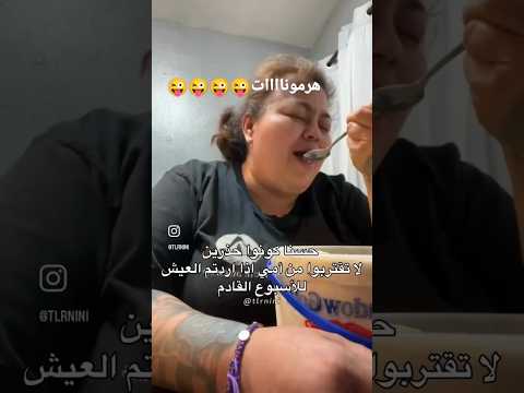 الإبن عارف بالظبط يتصرف ازاي 😄 ♥️ #اكسبلور