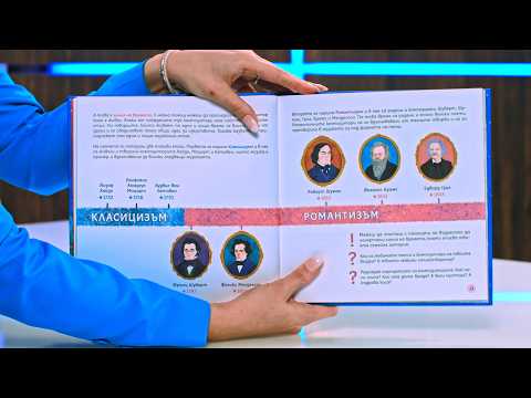 На крилете на песента - Мария Русева, Нона Кръстникова - store.bg