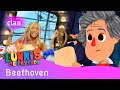 Beethoven y su música