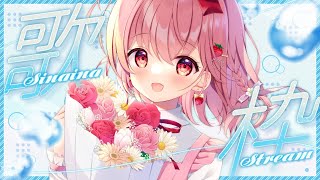 【 歌枠 】初見さんも常連さんも！今日も歌うよ～～！│ Singing / karaoke  /  歌回【 苺咲べりぃ / Vtuber 】