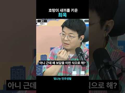 아끼는 동생이 좀 컸을때