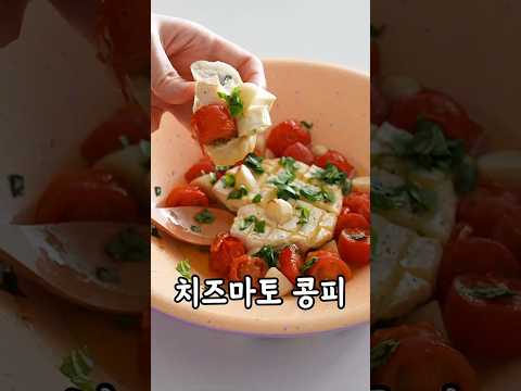 15분🍅브리치즈 한개로 근사한 브런치 뚝딱 #모닝샌드위치