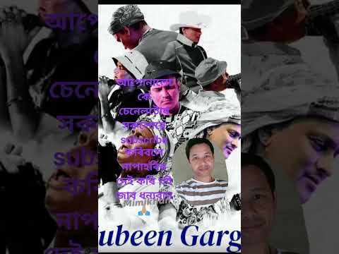 জয় জুবিন দা #song #coversong #bollywood #singer #coversong 🙏🏼