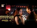 Khudsar Episode 63  15 July 2024  ARY Digital Drama