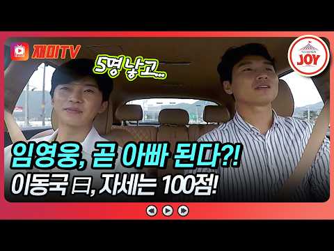 히어로 <strong>축구단까지</strong>?!⚽ 뽕숭아학당 16회 #TVCHOSUNJOY (TV CHOSUN 200826 방송)