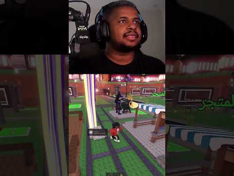 حاولت اجرب السيارة لكن حظي بختصار! 😭 #roblox #stealabrainrot #روبلوكس #اكسبلور #gaming #robloxedit