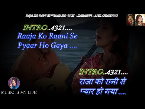 Raja Ko Rani Se Pyar Ho Gaya Karaoke With Scrolling Lyrics Eng. & हिंदी