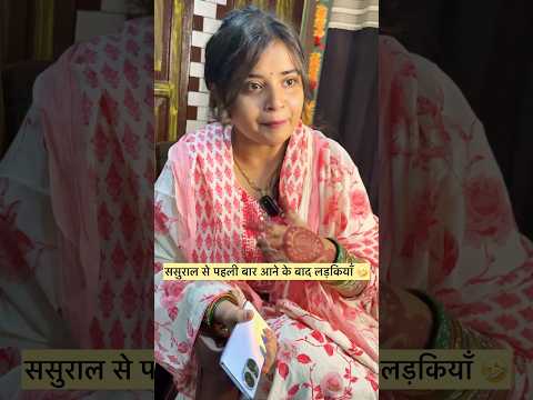 क्या मैंने सही कहा #shots #funny #comedy 😍🤣