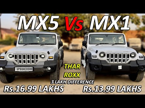 2025 THAR ROXX MX1 VS MX5 | 3 LAKH PRICE DIFFERENCE IN MX1 AND MX5 | THAR ROXX MX5 VS MX1 | NEW THAR