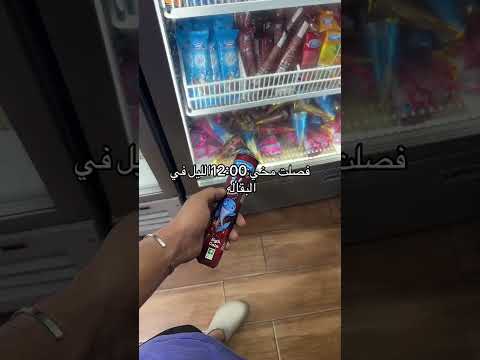 كود خصم نون mar110k                                 #اكسبلور​ #السعودية​ #ترند​ #لايك​ #مشاهير​ #قطر