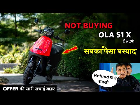 ⚡ OLA S1 X 49,999 ₹ | Don't Buy Discount Sale | Ola Electric Scooter New Update | ride with mayur