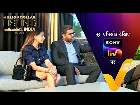 Million Dollar Listing India
