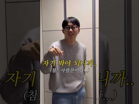 한잔 하고 들어온 남편