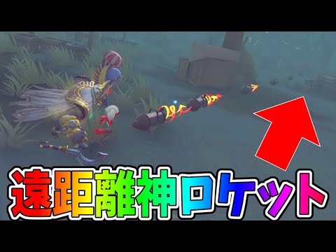 【第五人格】コレS狙えますか！？硬直無し遠距離風船救助ロケットが神過ぎた！！！【IdentityⅤ】【アイデンティティ5】