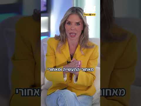 הרזון שוב משתלט על עולם האופנה והסלבס