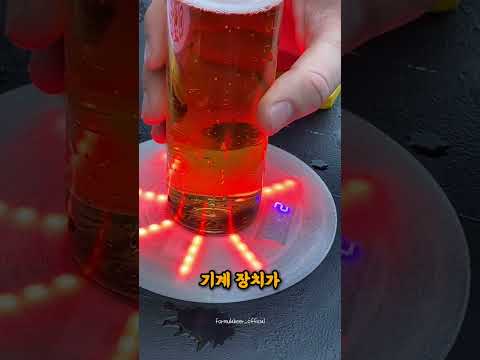 한잔? 2.51초면 충분하죠