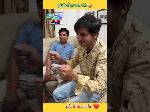 हाथी घोड़ा पाल की 🤣 || Sourav joshi vlogs #shorts #livebig #4rabetind