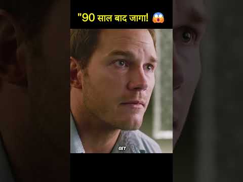 Ek Aadmi 90 Saal Pehle Spaceship Mein Jaag Utha! 🚀😱 | #movie #shorts #viral