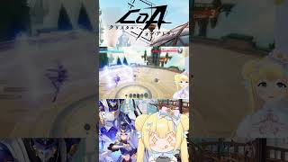 【参加型】秒殺のPVP対決…！【#クリスタルオブアトラン #CoA #CoA_VTuber無限コンボ決闘祭】