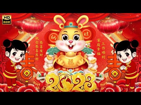 2023 必聽南方群星大拜年傳統賀歲歌曲 I 首首經典 I NEW YEAR CHINESE SONG I GONG XI FA CAI I LAGU LMLEK TAHUN 2023 I