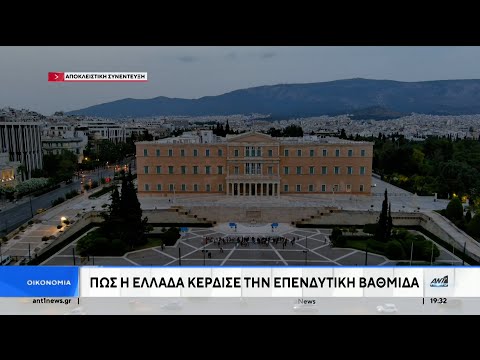 Νίκολα Τζέιμς: Η προσήλωση της Ελλάδας στη δημοσιονομική πειθαρχεία παίζει καθοριστικό ρόλο