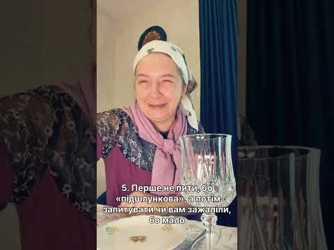 День Народження!