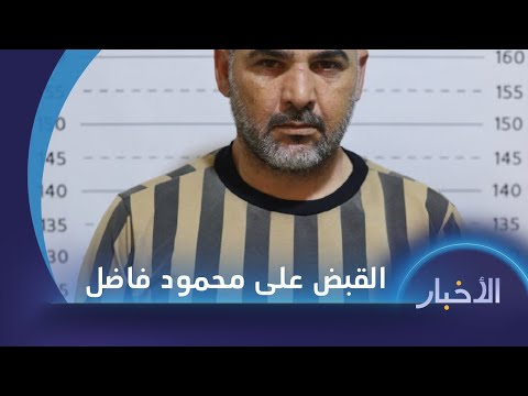 القبض على شخص مرتبط بحزب الله اللبناني وستة جرحى باشتباكات بين مسلحين في السويداء