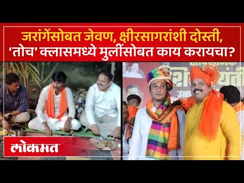 शिक्षक मुलीला केबिनमध्ये बोलवायचे, नको ते करायचे... बीड पुन्हा हादरलं... | Beed Teacher Crime | AM3