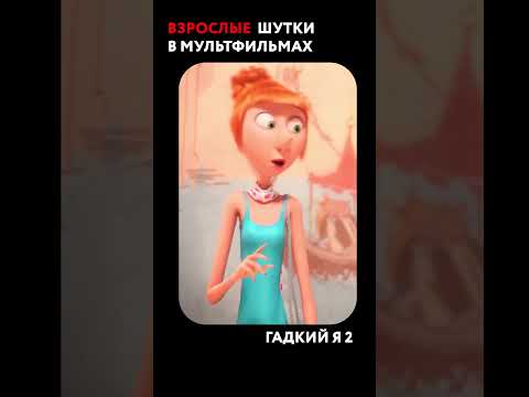 В каком возрасте начали понимать такие шутки?