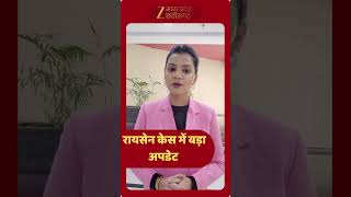 Raisen Crime Case : आरोपी सलमान का भोपाल में शार्ट एनकांउटर