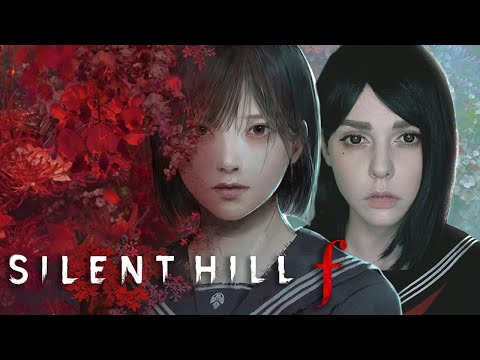 SILENT HILL f • САЙЛЕНТ ХИЛЛ В ЯПОНИИ【#1】