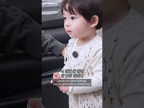 너 말 할 줄 알면 말 엄청 많겠다