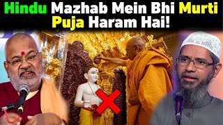 🙏 Hindu Pandit Admits: Idol Worship is Wrong in Our Own Scriptures! | Dr Zakir Naik Debate